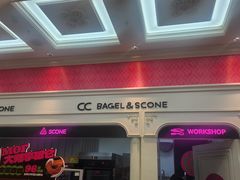 -CC BAGEL&SCONE 贝果与司康(南开大悦城店)
