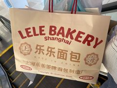 -LELECHA乐乐茶(百货大楼店)