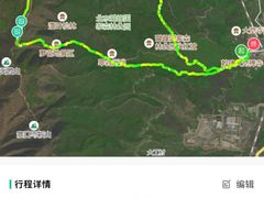 -北京鹫峰国家森林公园