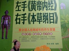 -裕和堂中医推拿艾灸(太古汇臻品店)