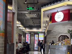 -民信老铺(双皮奶博物馆店)