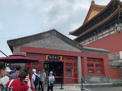 -故宫餐厅(景运门店)