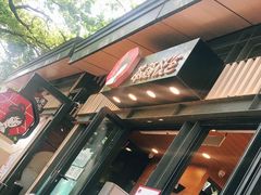 -茶颜悦色(岳麓山顶店)