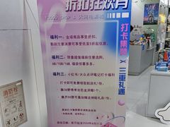-天娱广场