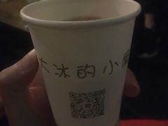 -大冰的小屋