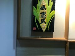-鼓浪屿国际刻字艺术馆