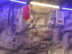 -黑门烤肉