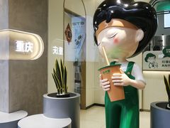 -益禾堂(南坪亿象城店)