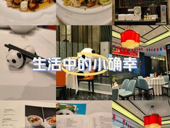 -眉州东坡(北苑华贸店)