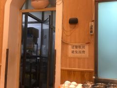 -清真吴记门钉肉饼·喜多利