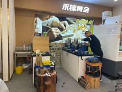-永锦黄金加工·回收打金店(上海南翔店)