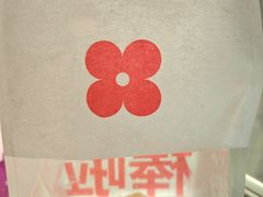 -红花点心局(护国寺店)