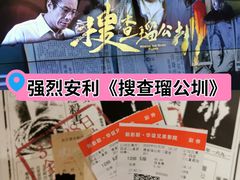 -新影联·华谊兄弟影院(望京店)