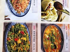 -左陕右甘(亚运村店)