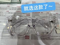-JINS (上海虹桥南丰城店)