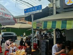 -汪记鲜鱼糊汤粉(沈阳路总店)