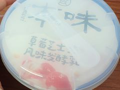 -盒马鲜生(宝地店)
