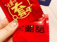 剥虾手套-湘语·湖南家常菜(新洲店)
