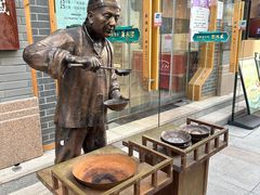 -刘鸿盛(罍街店)