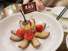 -老厨家(中央大街西七道街店)