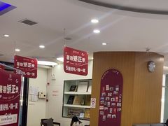 -雅悦齿科(顾村公园店)