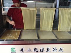-阳坊大都涮羊肉(阳坊总店)