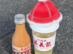 -莫义记(官也街店)