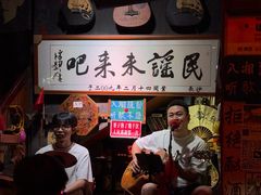 -民谣未来吧