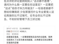 -龙猫仔乐园(惠福东路店)