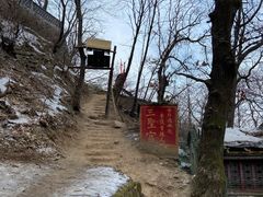 -终南山南五台景区