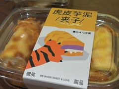 -迦南·甜品蛋糕(传媒店)