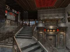 -新兴园饺子馆(河南街店)