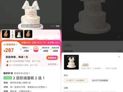 -柏尼娅PEARIA·蛋糕定制(北京SKP店)