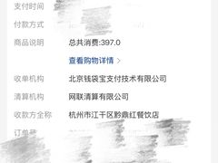 -老秦凉都黄牛肉馆(九堡店)