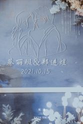 -觅遇Meet U私人婚礼定制(潮汕店)