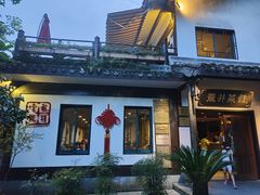 -龙井壹号·茶缘山景宴(龙井村店)