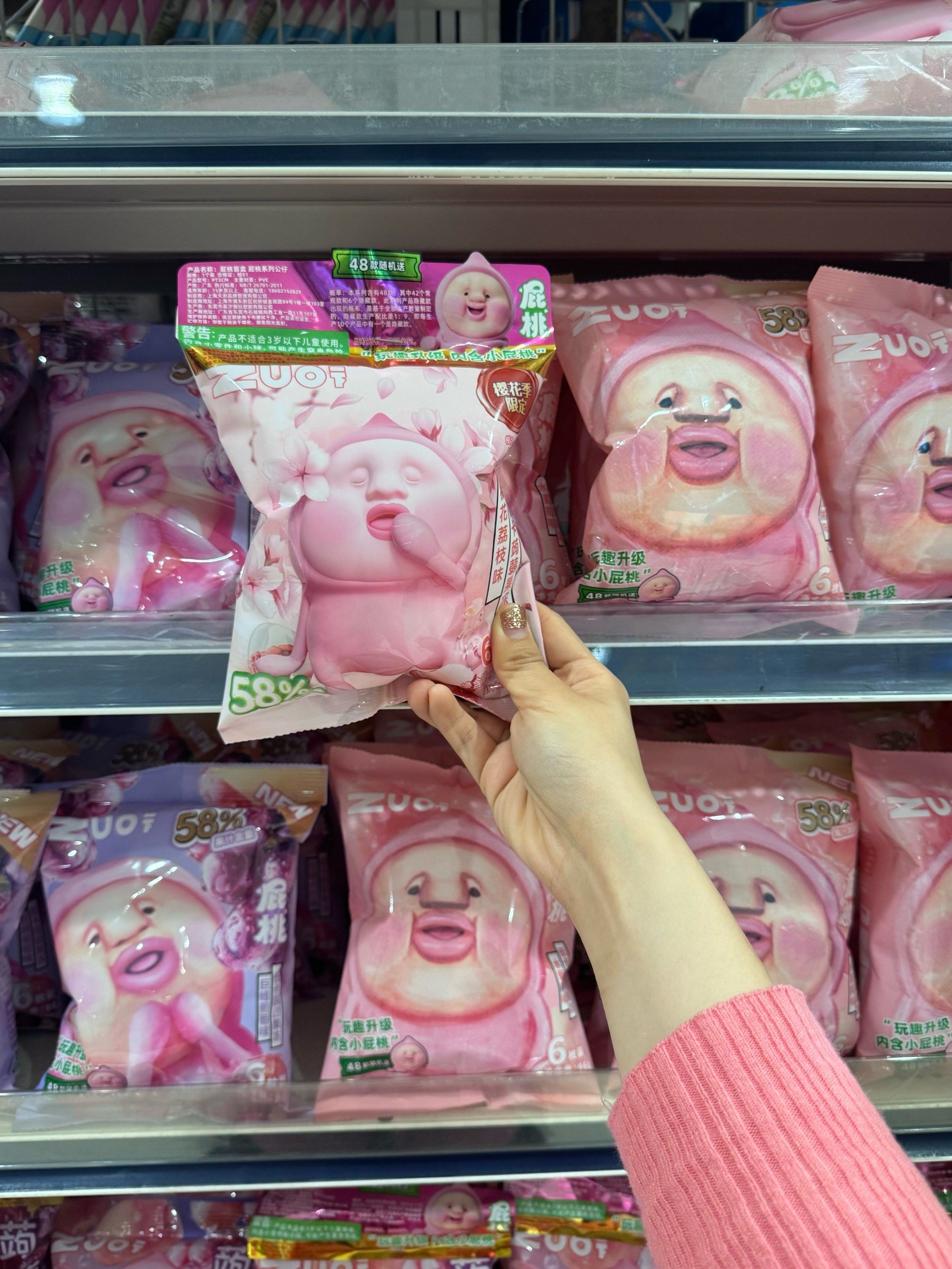 逛超市偶遇一只大可爱屁桃君99
没想到它是酸酸