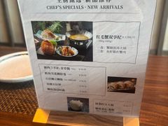 -田舍家Inakaya(天汇igc店)