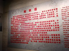 -中国唐山地震博物馆