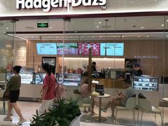 -哈根达斯(绍兴银泰店)