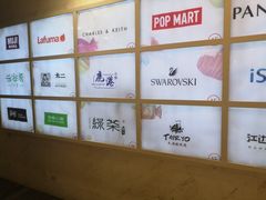 -新世界百货(顺义店)