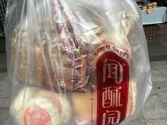 -闻酥园(大慈寺店)