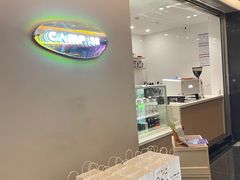 -CAMP.33露营烤肉·团建聚餐(创智天地店)