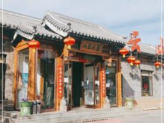 -燕北云山·农家菜·灶台鱼(密云溪翁庄店)