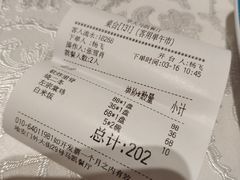菜单-马凯餐厅(地安门店)