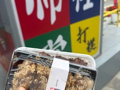 -师任堂韩式食品(总店)