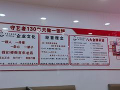 -老舅老蒙肉饼非遗店(一店)