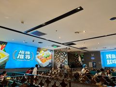 -半天妖烤鱼(西铁营万达店)