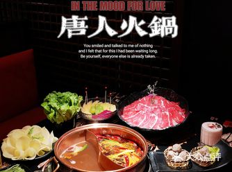 新晋网红，国潮风十足的火锅店来啦～