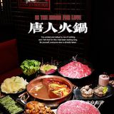 新晋网红，国潮风十足的火锅店来啦～